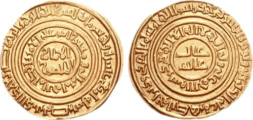 Both faces of a small gold coin, each filled with concentric rings of dense Arabic calligraphy, photographed on a white background.